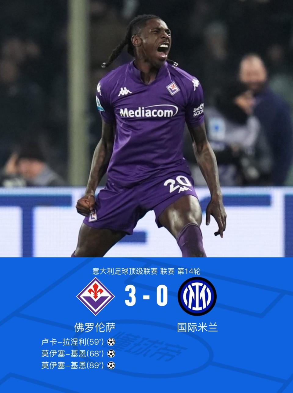 九游活动-意甲豪门转投新赛季，预计挑战重重艰难