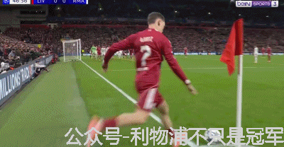 九游教练-利物浦再次压制对手，继续领先