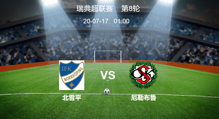 九游亚洲官网-维拉主场完胜，保级压力获得缓解的简单介绍