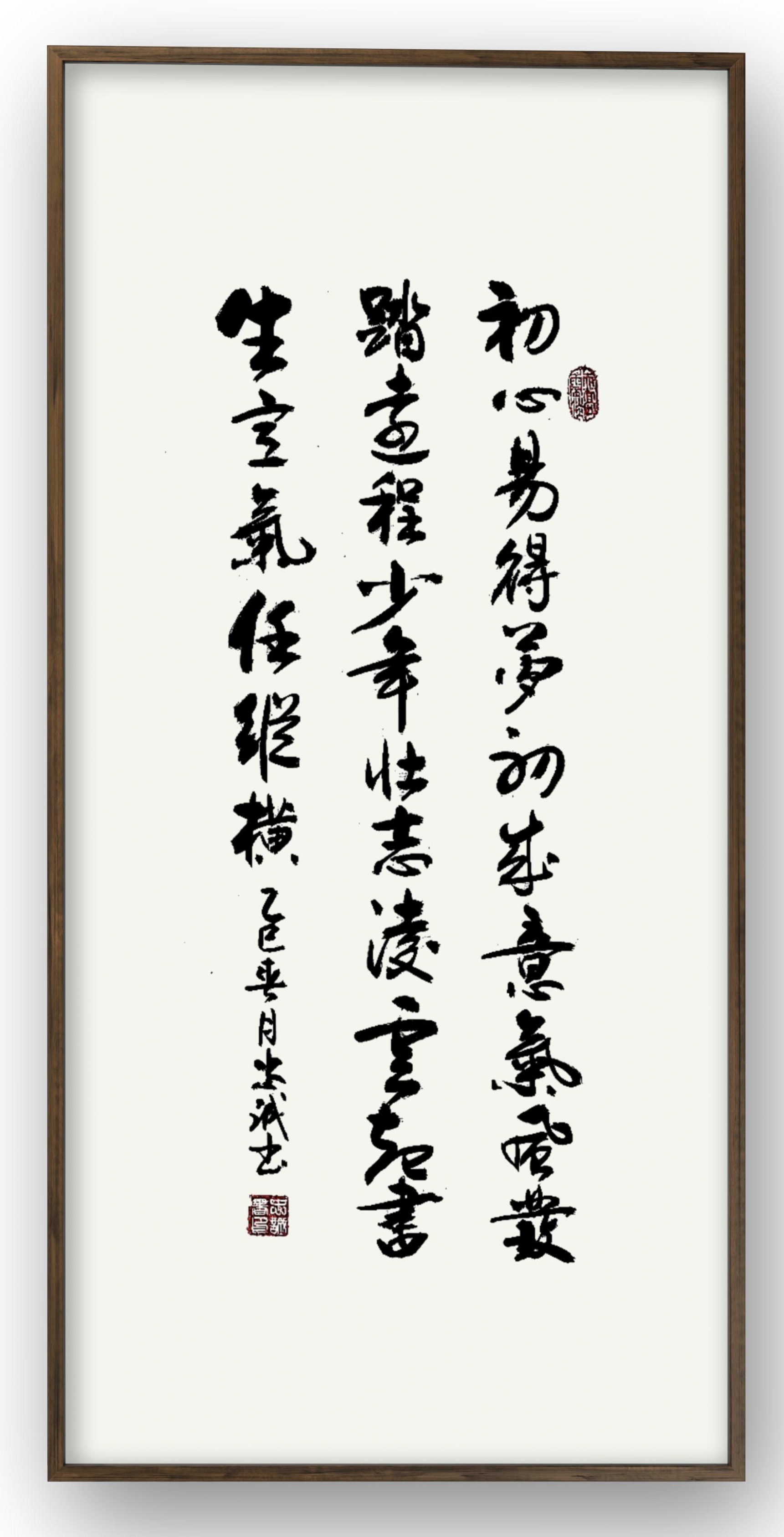 九游网页版登录入口-风起云涌场上，雄心壮志燃烧的简单介绍